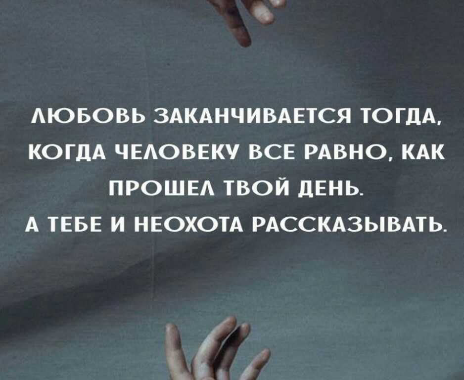 Что делать, если ты в ситуации: «люблю одного, хочу другого»