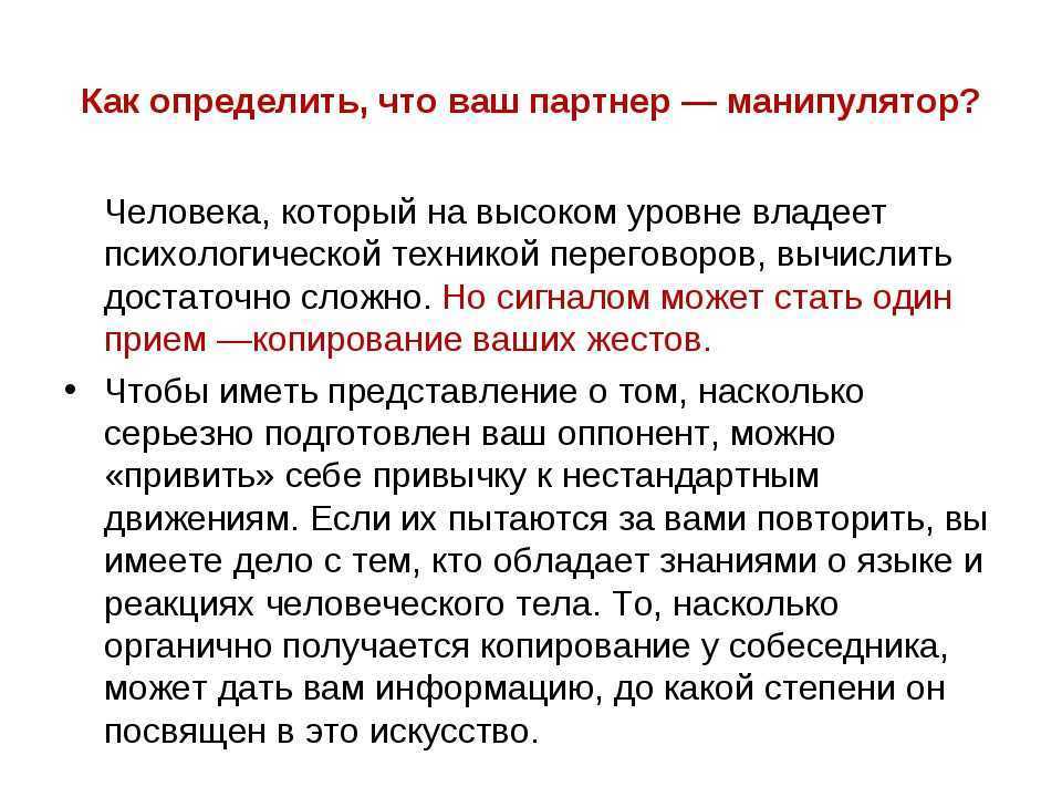 Гнобят на работе, начальник тиран и самодур
