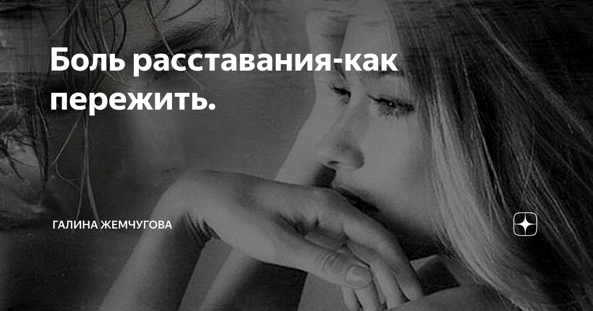 Быть одной – нормально, быть в любви – тоже: как понять, что вам нужно прямо сейчас? - литрес: журнал