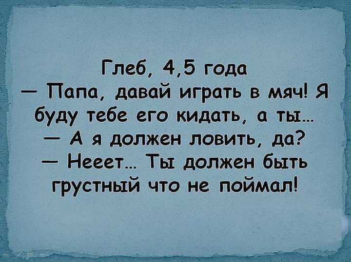 Дети говорят | смешные высказывания и фразы детей