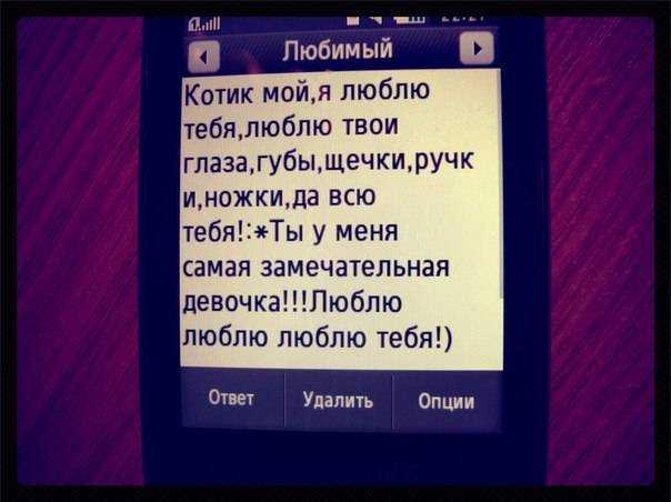 13 фраз, которые желает услышать от вас ваш мужчина