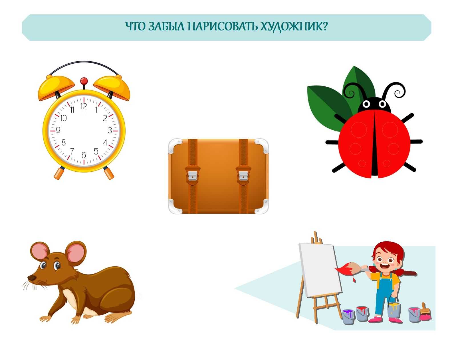 Психология детского рисунка: значение рисунка семьи, человека, дом