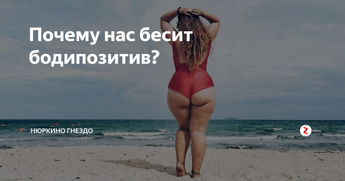 Жизнь на бодипозитиве   | материнство - беременность, роды, питание, воспитание