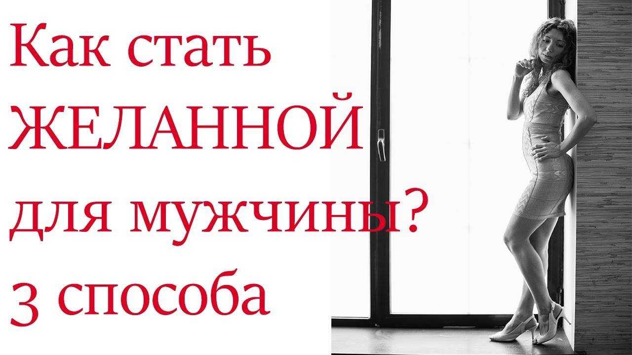 Как правильно игнорировать мужчину, чтобы он хотел и думал о вас :: инфониак