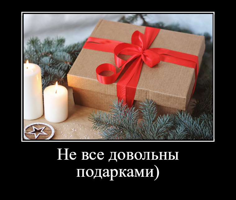 Этикет для детей. как принимать подарки