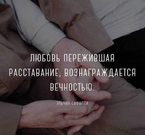 Советы психологов по переживанию расставания с человеком которого любишь