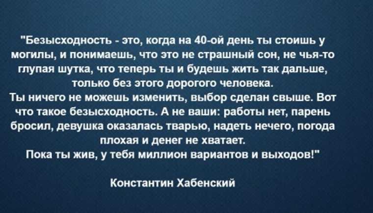 Смерть близкого человека — как пережить и смириться?