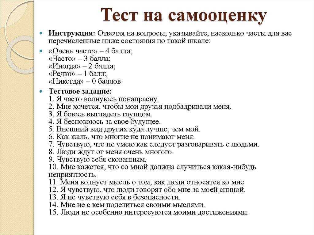 Посттравматическое стрессовое расстройство - тест на птср