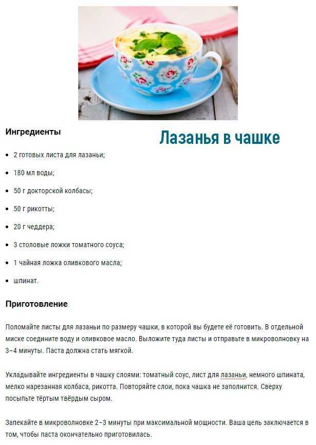 Что приготовить на завтрак быстро и вкусно из простых продуктов: рецепты на скорую руку