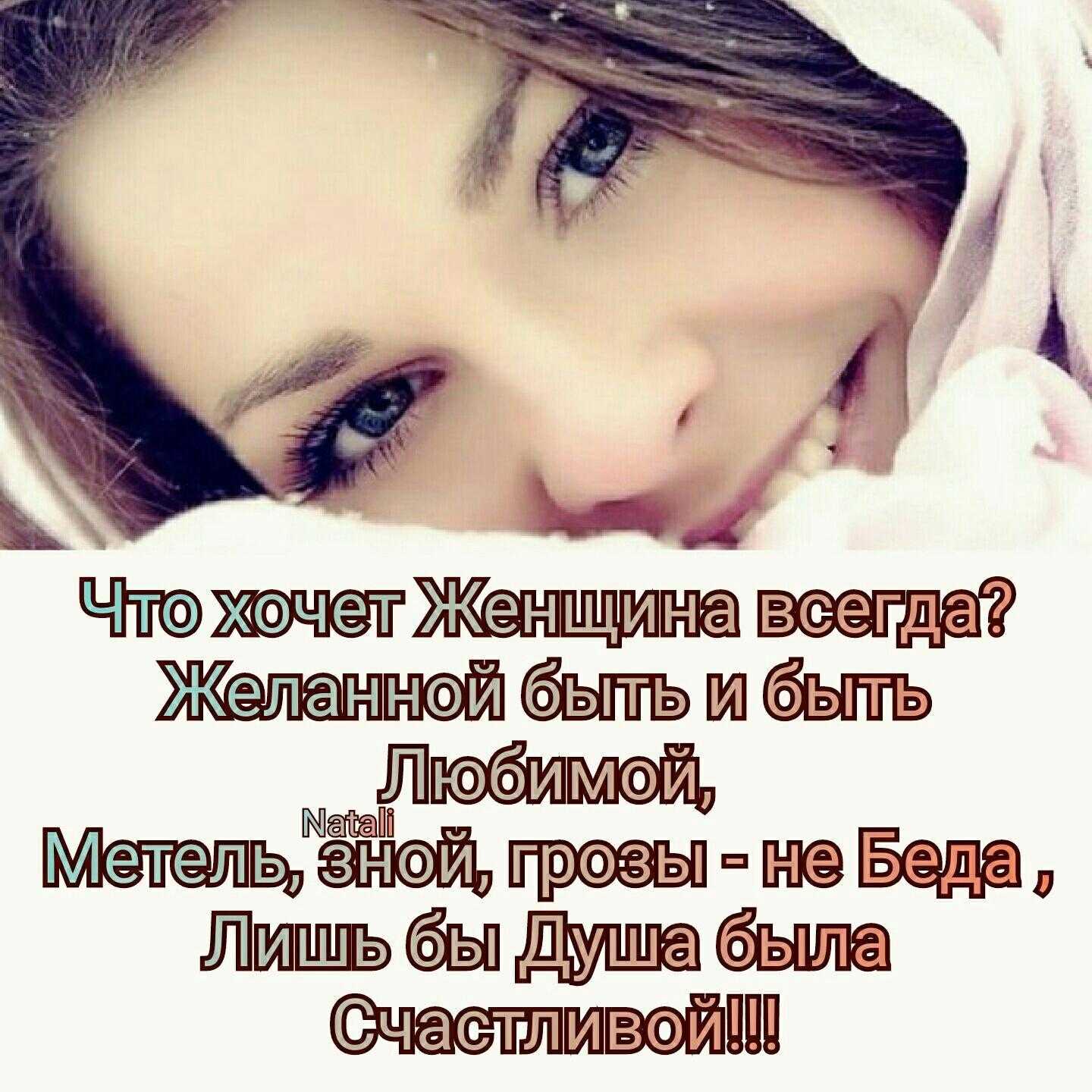 Как понравиться мужчине в постели