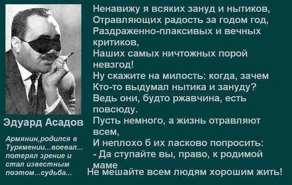 Как перестать ныть из-за фигни, начать действовать и радоваться жизни