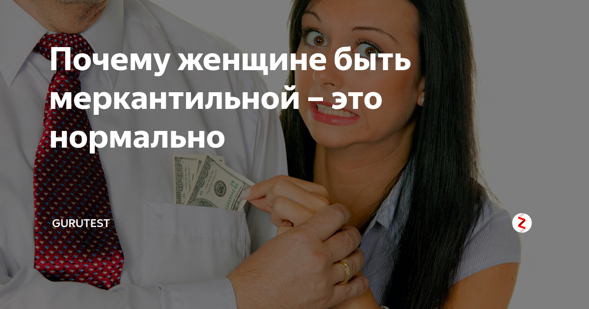 Самодостаточность женщины – что это такое, в чем выражается