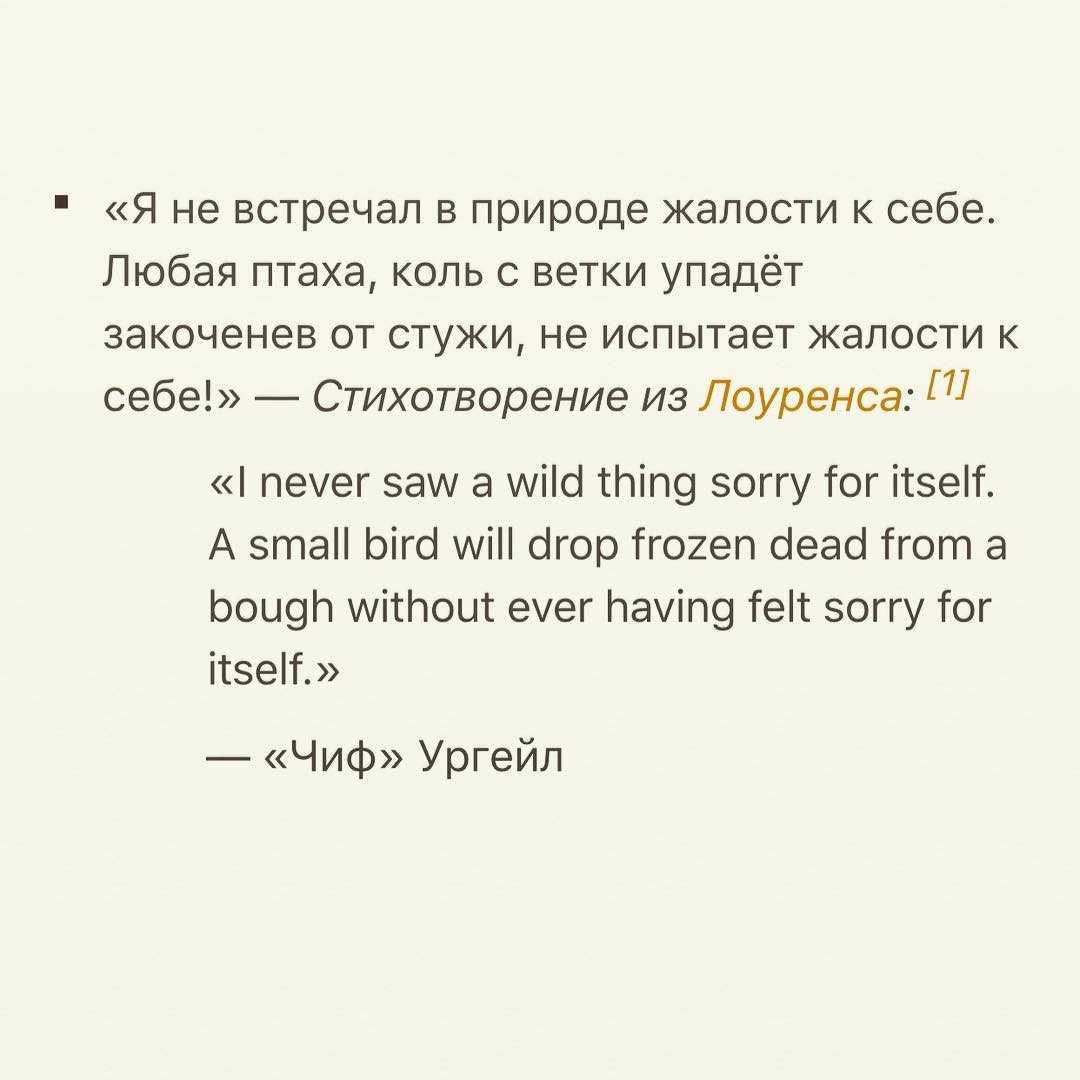 Жалость к себе: причины, признаки, методы борьбы