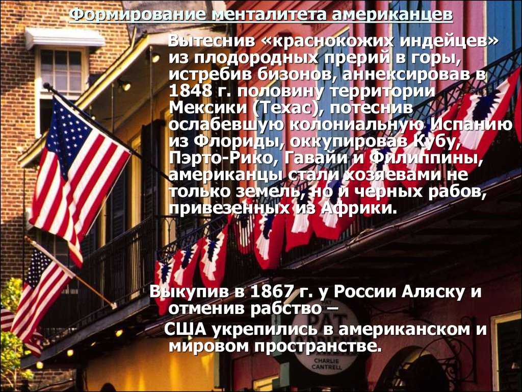 Чем дома американцев отличаются от наших: так вот в чём дело!