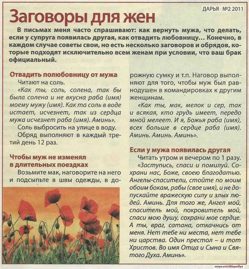 Возвращаются ли женатые мужчины к любовницам: 6 причин почему они вернутся