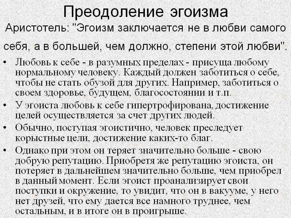 15 типов плохих девушек, которые не подходят для отношений