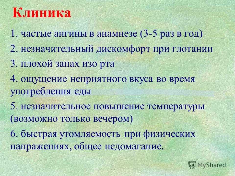 Питание при ангине: разрешенные и запрещенные продукты, меню, советы медиков