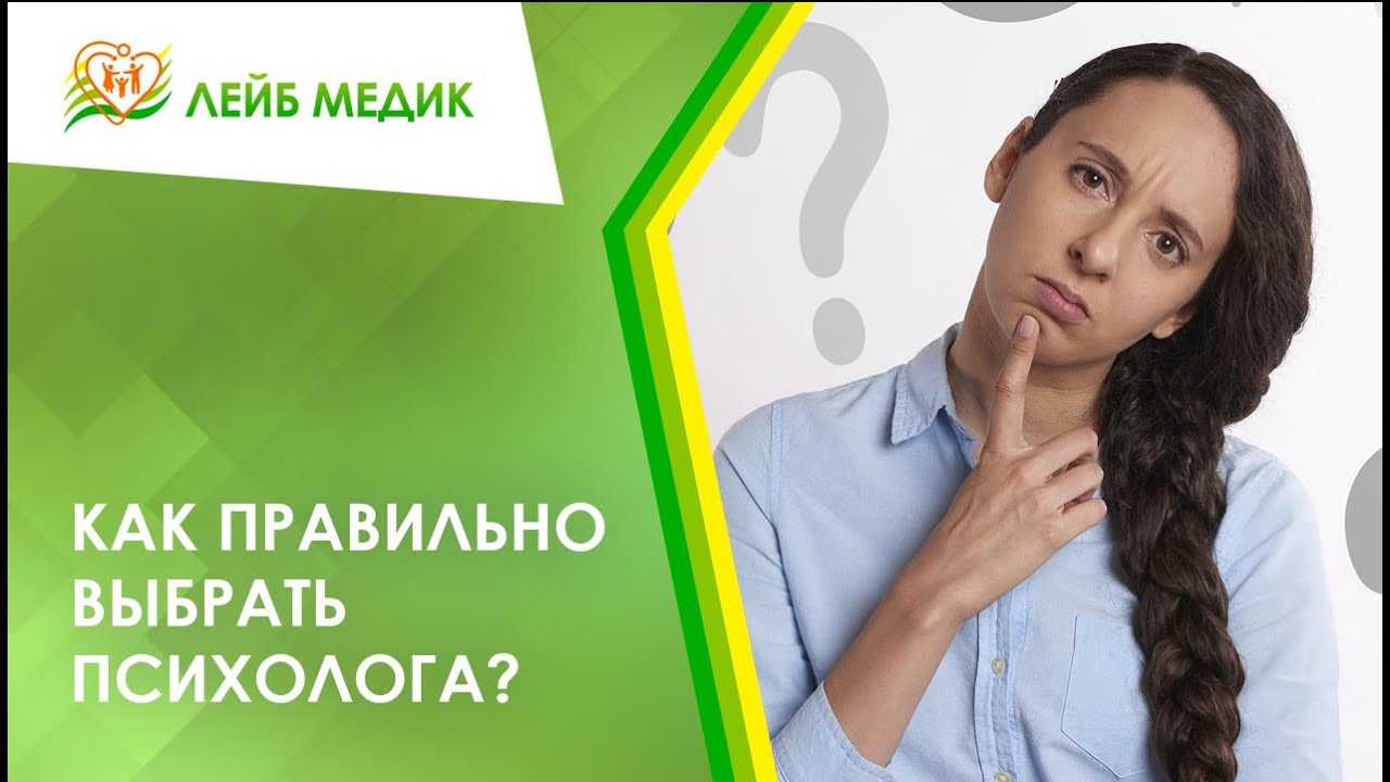 «психологи и психолухи» или как понять, что пора валить с приёма? / хабр
