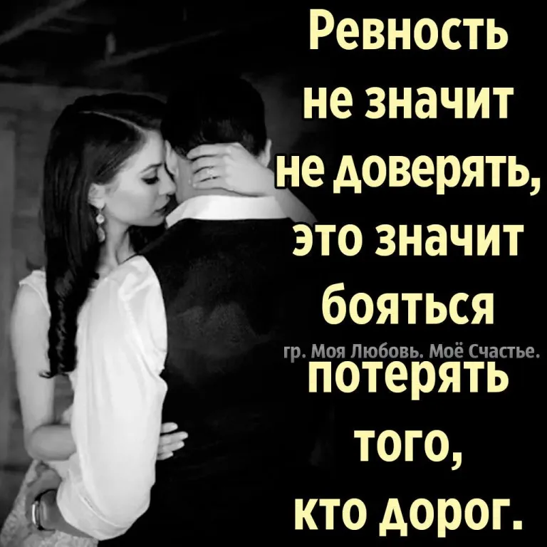 Как заставить ревновать парня, мужа, любовника? как заставить мужчину ревновать: психология. как заставить ревновать на расстоянии?
