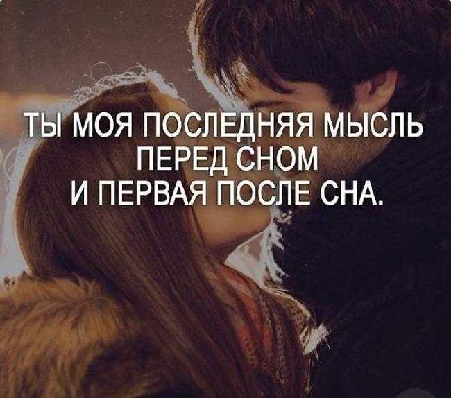 30 признаков настоящей любви - в чем она заключается