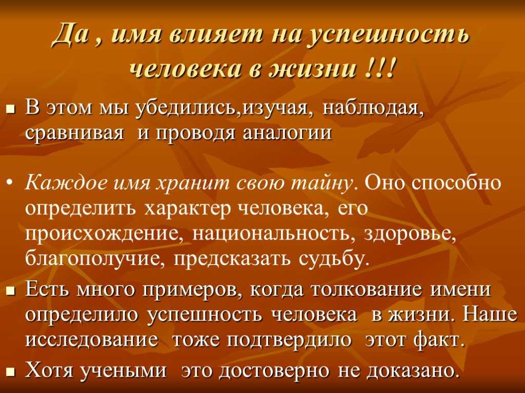 Можно ли поменять имя и как это повлияет на вас? - блог лакшми