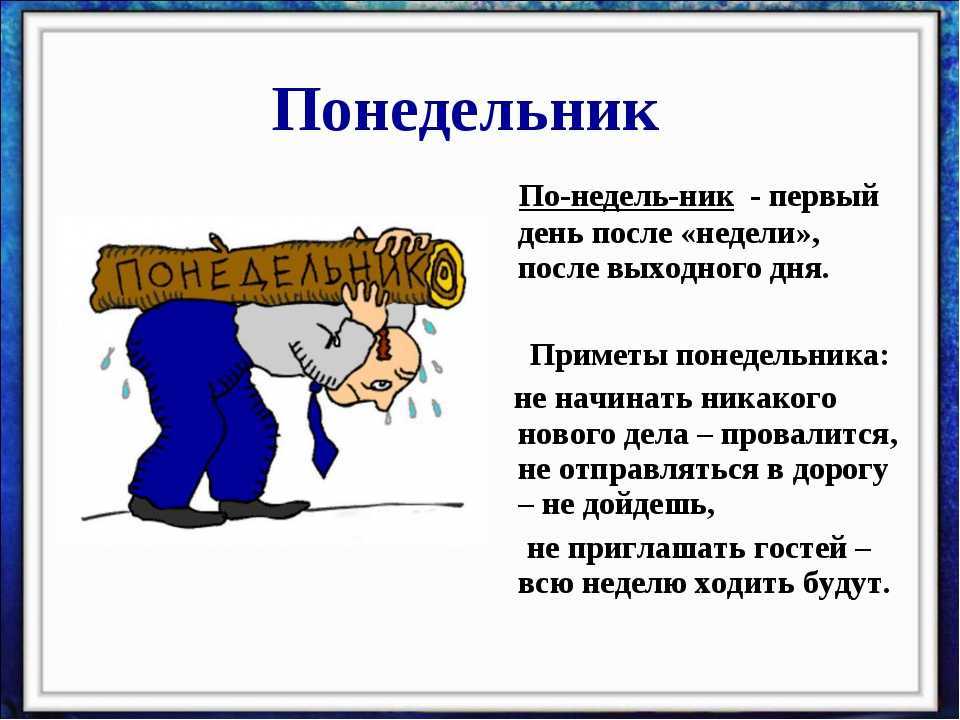 Для чего дома моют полы с солью: последовательность действий и значение обряда