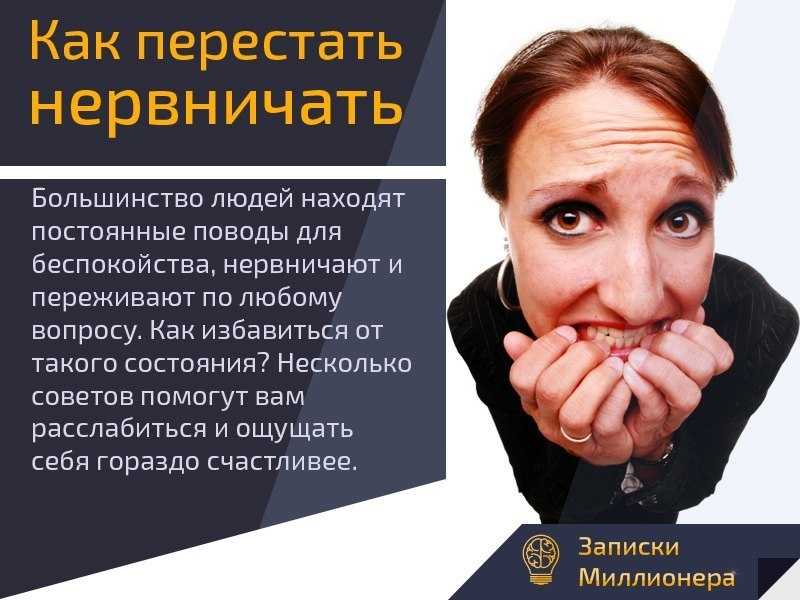 Как побороть тревожность: проверенные способы для защиты от стресса и беспокойства
