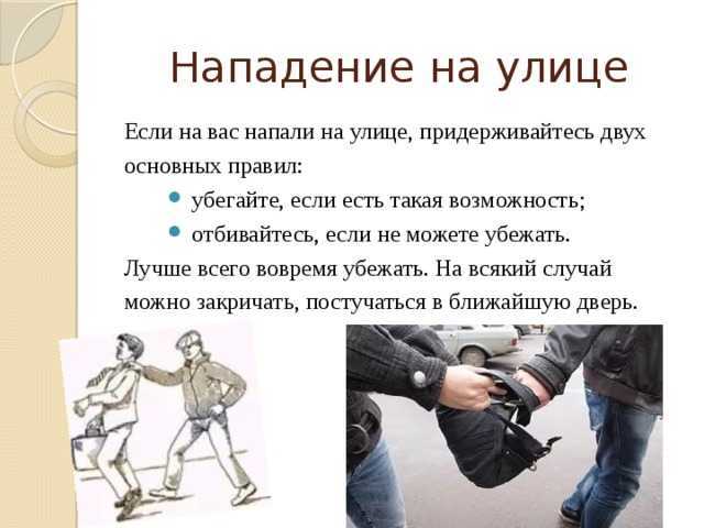 Третья лишняя: как избавиться от противной подруги девушки?