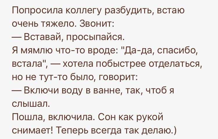 Как сделать сюрприз своему парню - wikihow