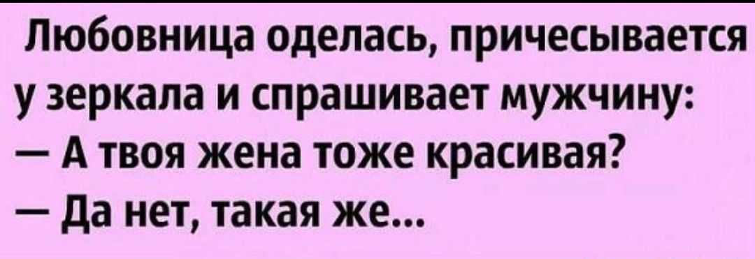 Как помочь мужу забыть любовницу: совет психолога, средства и пути к примирению