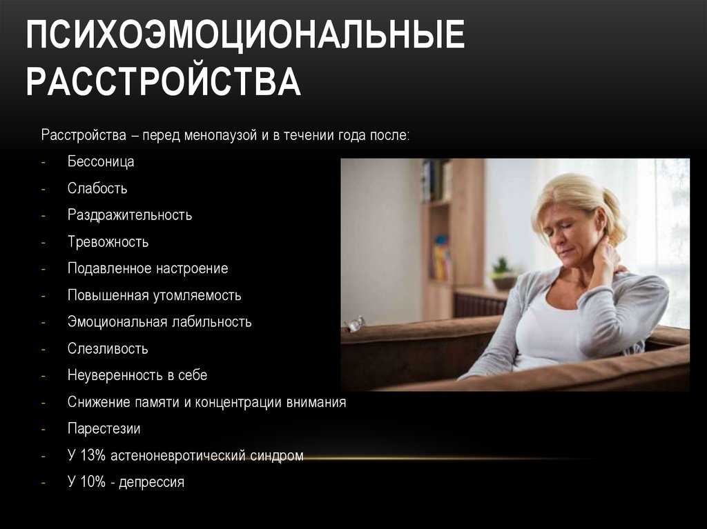 Как научиться контролировать свои эмоции?