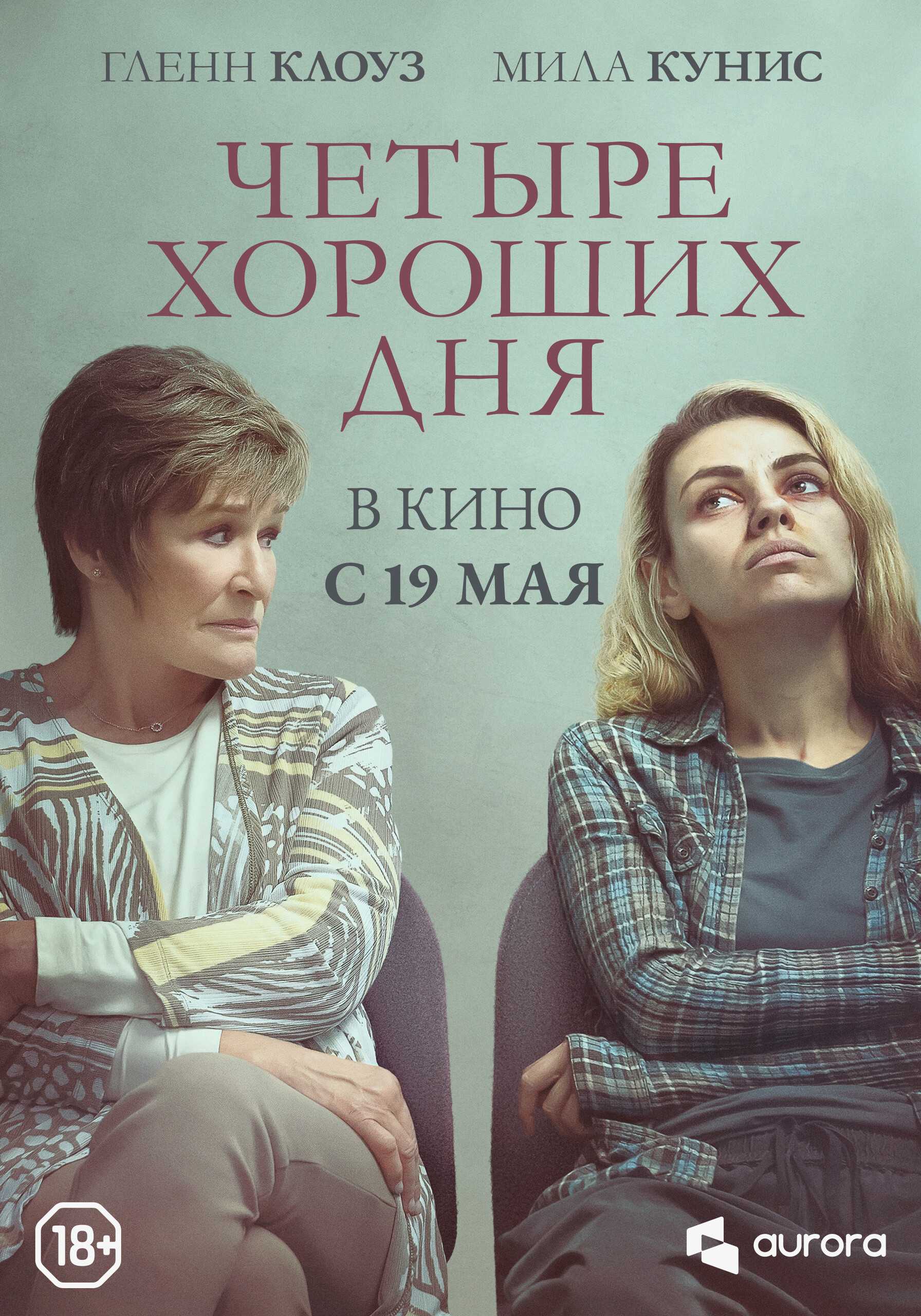 «лучше бы у меня был рак»: что такое деперсонализация и 3 истории о жизни с ней | вокруг света