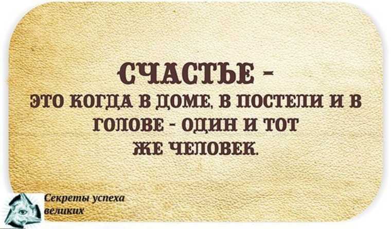 14. думайте не только о ребенке, но и о себе. искусство воспитания послушного ребенка