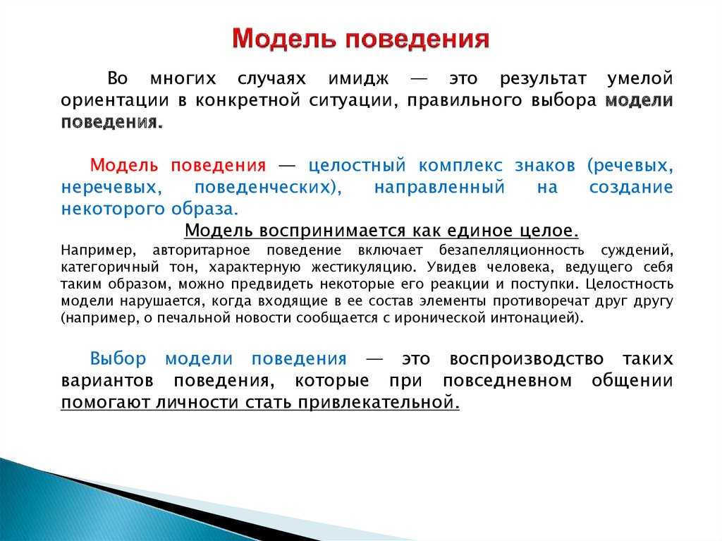 Как правильно отшить парня, чтобы он не обиделся
