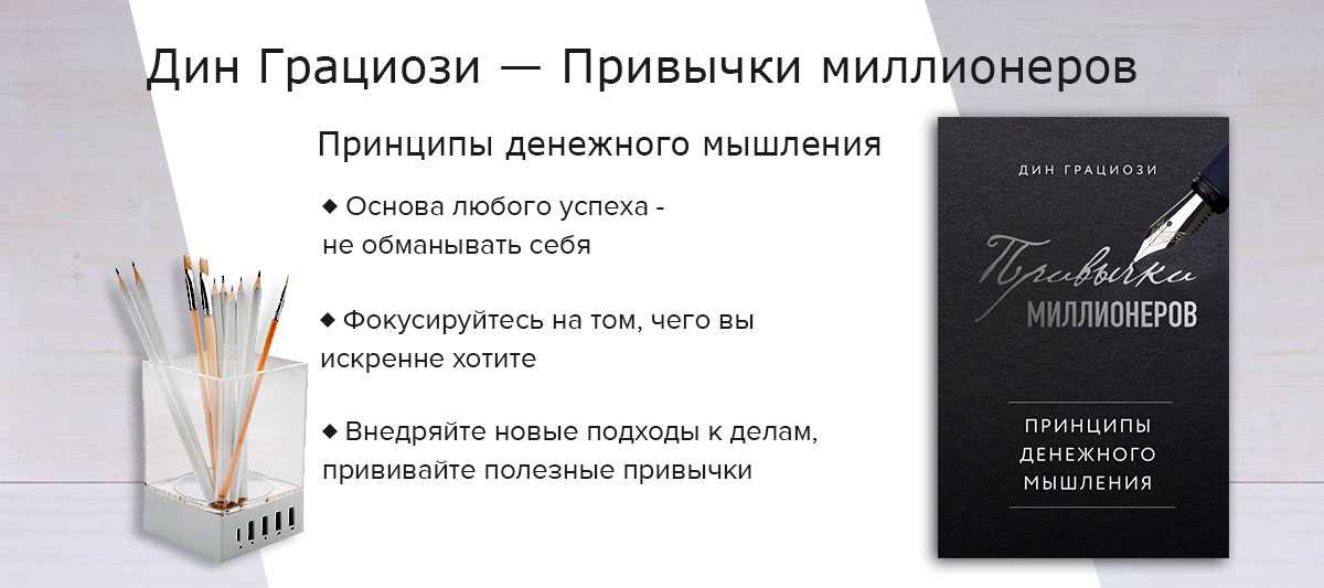 Секрет успеха успешных людей – проверенные, работающие фишки