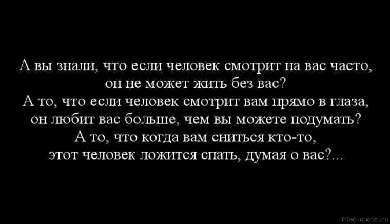 К чему снится бывший любимый человек – сонник энигма
