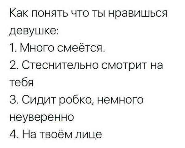 15 признаков, когда мужчина, говоря "я люблю тебя", скорее всего, не врет