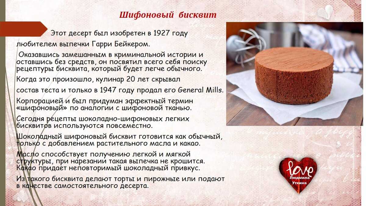 Рецепт бисквита на молоке - простой пошаговый рецепт с фото