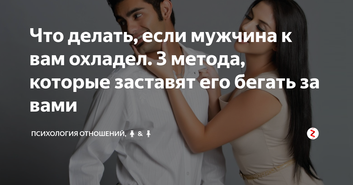 Как узнать, что у мужа есть любовница
