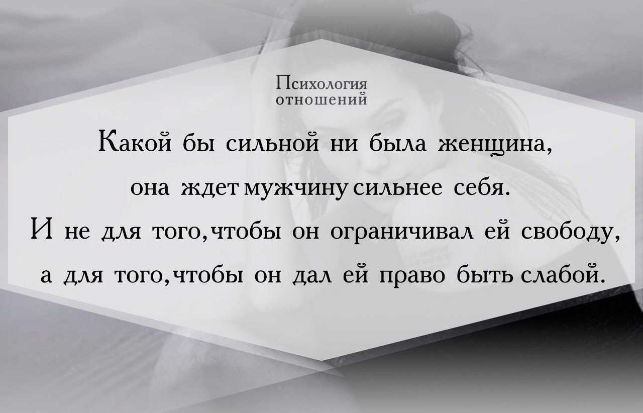 Эмоционально незрелый партнер: 10 признаков