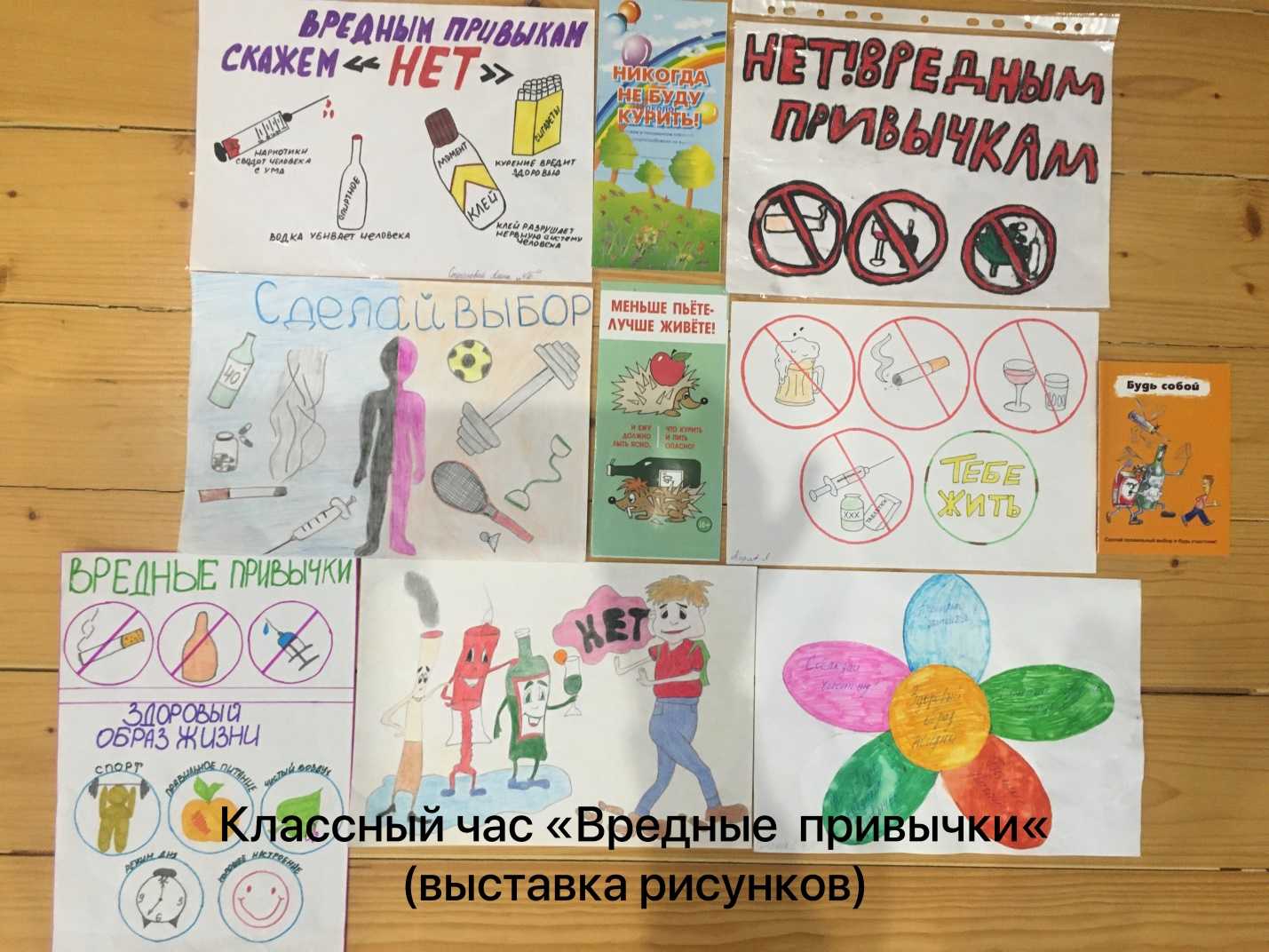 Блог сергея калинина: 283 плохие привычки