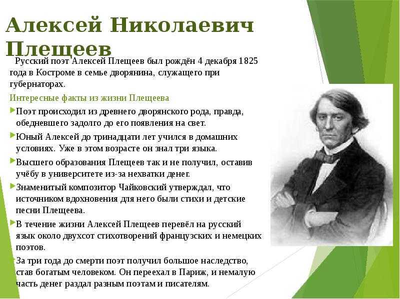 Литература