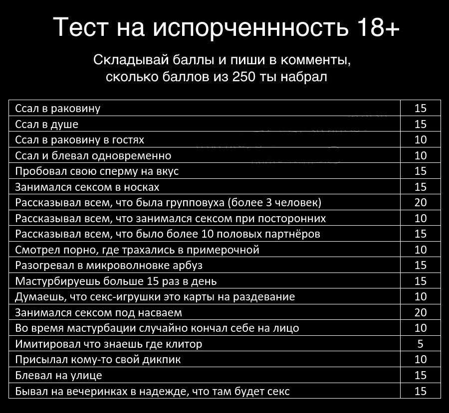 Способы и советы, как разнообразить сексуальную жизнь с постоянным партнёром