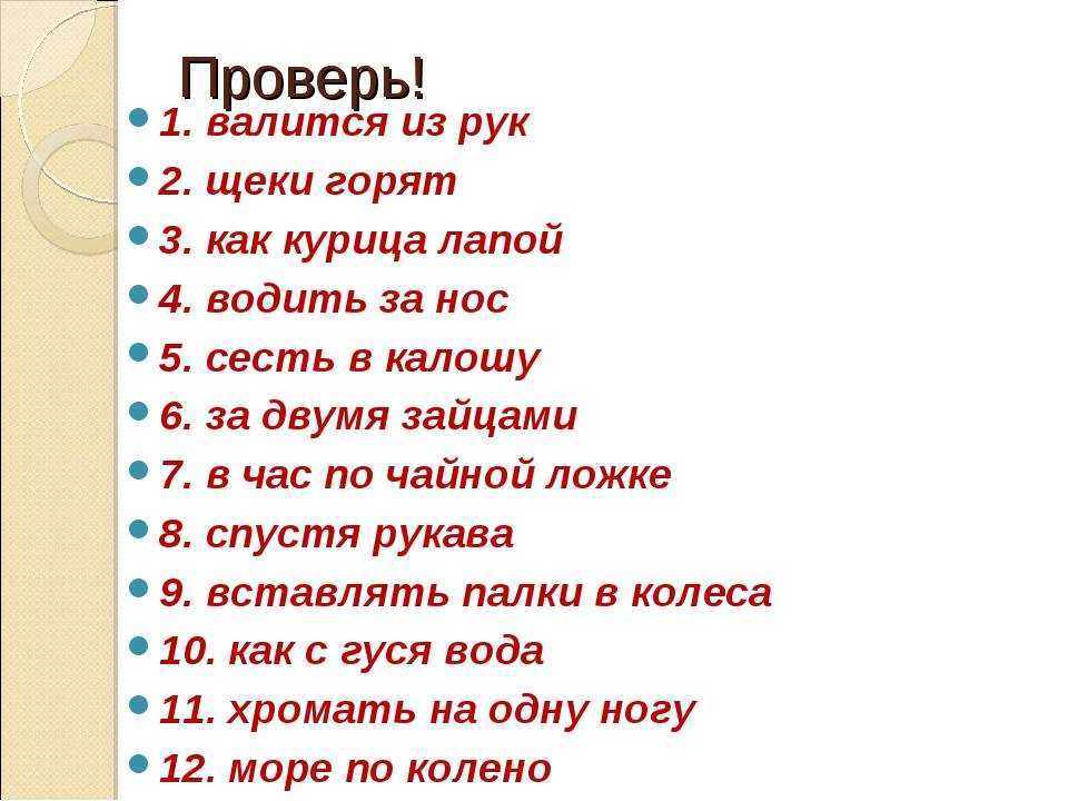 Почему горят лицо и уши вечером - приметы по дням недели