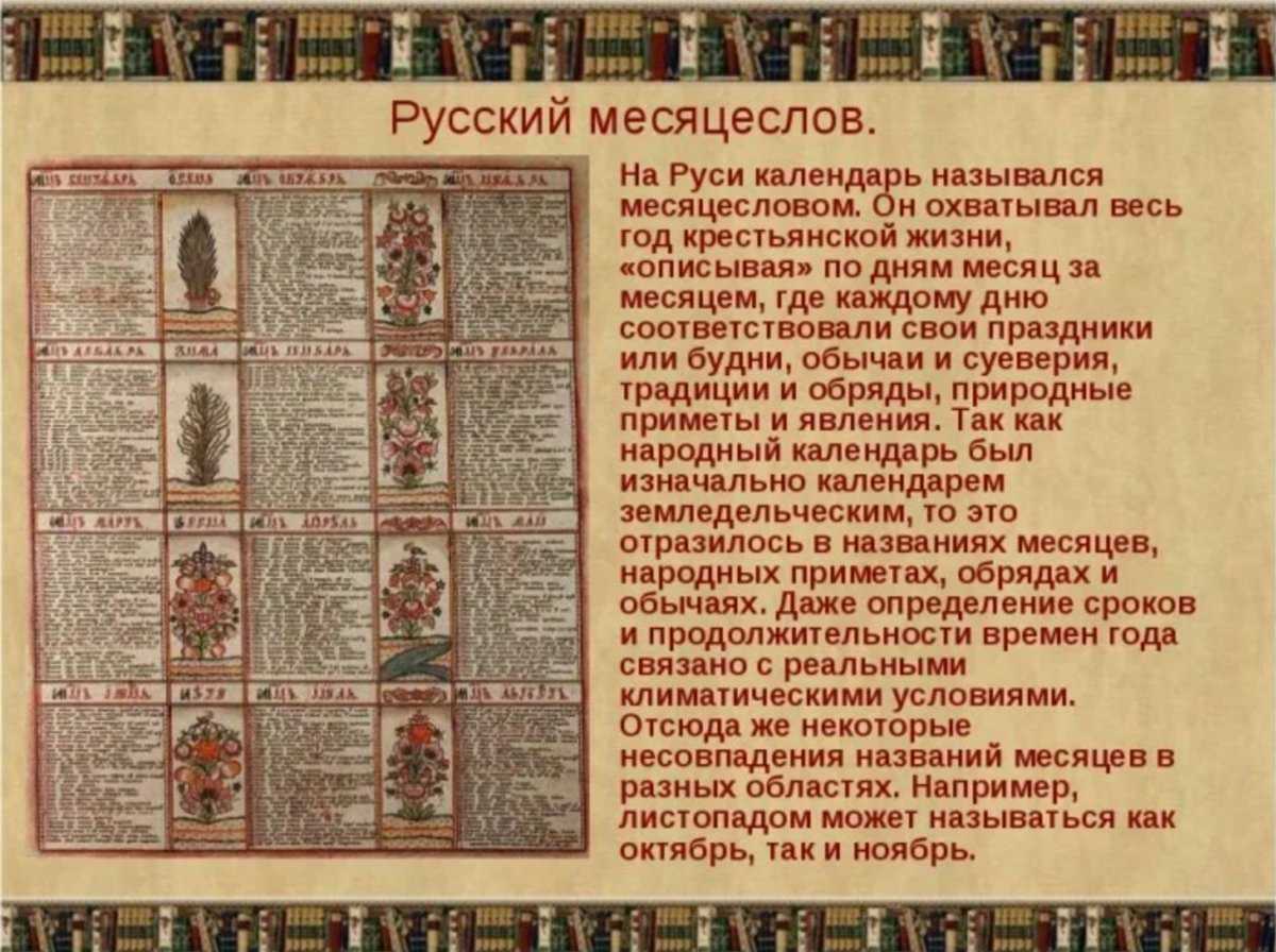 В чем разница между григорианским и юлианским календарями