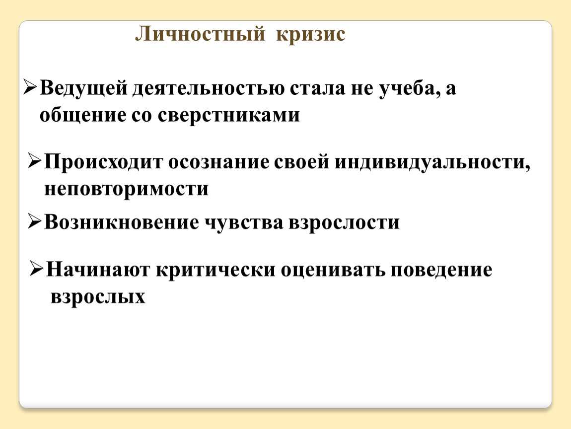 Как поддержать мужчину в трудной ситуации - лучшие способы