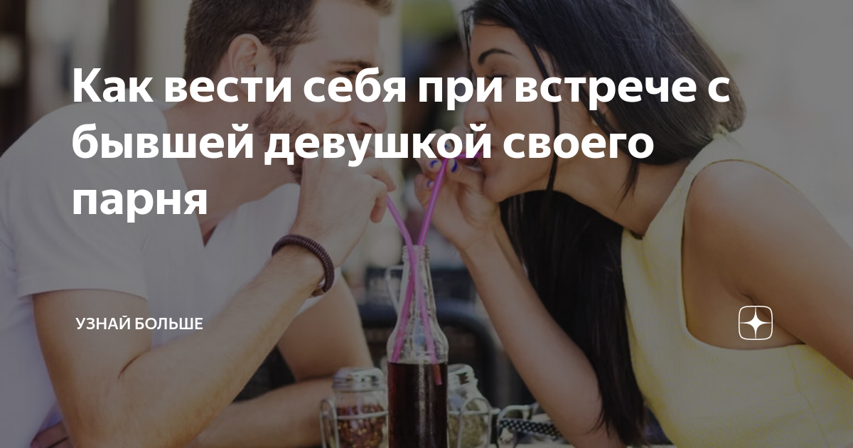 Что делать, если муж изменяет и врет, а уходить не хочет: советы психолога, разводиться или нет