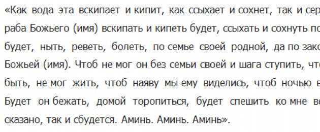 Нужна хорошая стратегия: как сделать, чтобы муж пожалел о разводе и вернулся в семью