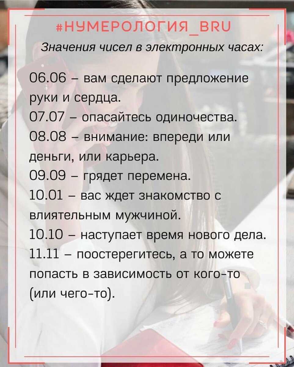 Нумерология: число года. каким будет ваш следующий год?