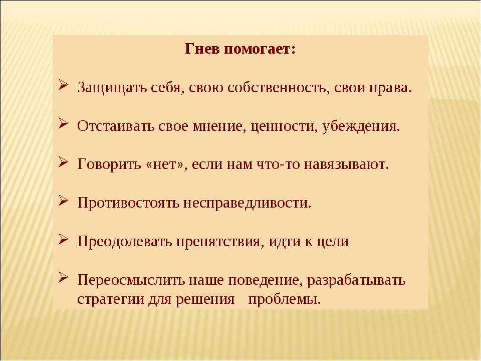 Как стать хозяином своих эмоций и управлять настроением  / материалы и публикации психолога андрея курпатова